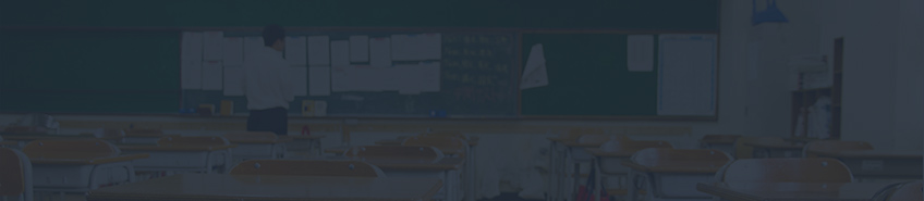 Section banner education