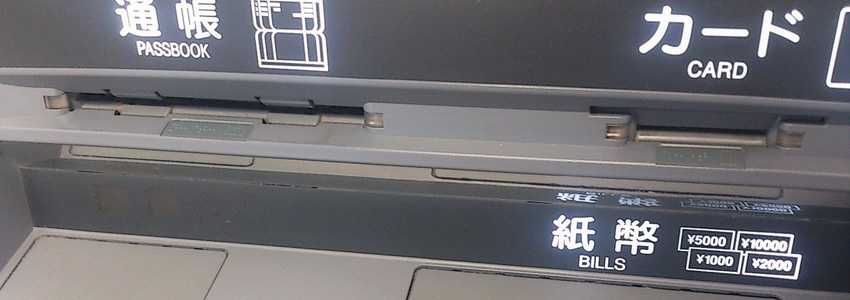 同居の父が亡くなったが、兄弟に黙って父の口座から葬儀費用を下ろしてもよい?自分の生活費は?