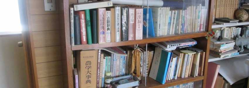 Eyecatch 2016 10 11 bookshelf