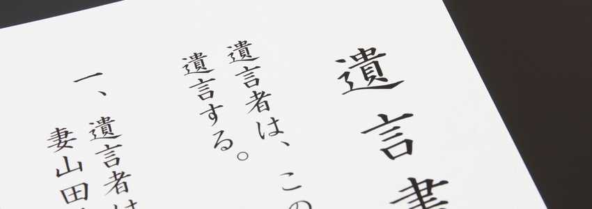 Eyecatch igon