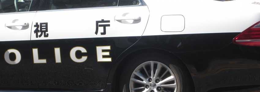 書類送検って何のこと?犯罪捜査の基本的な流れ