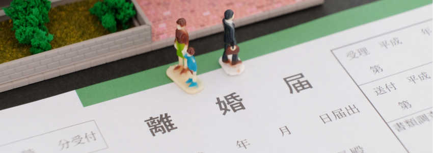 配偶者がうつ病になったら-どのような原因なら離婚することができるのか?