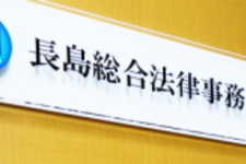 Thumb panel