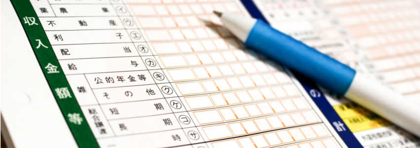 「相続税」と「贈与税」はどっちがお得?節税をするならこちら!