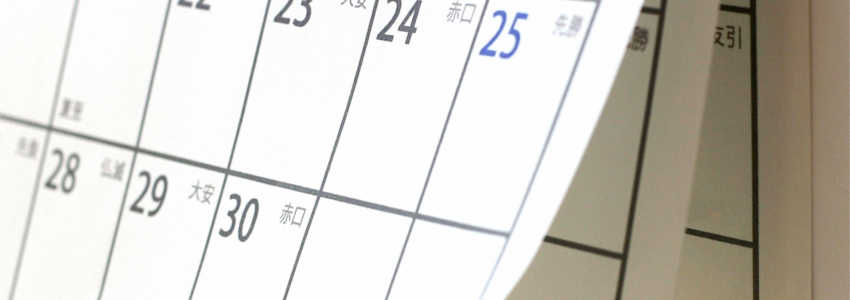交通事故裁判はどんな流れで進み、どれくらいの期間で解決する?