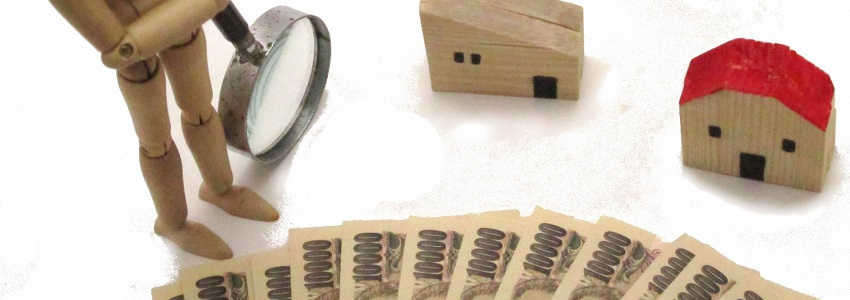 支払いが残っている住宅ローンは離婚後どうなるの?財産分与の注意点まとめ