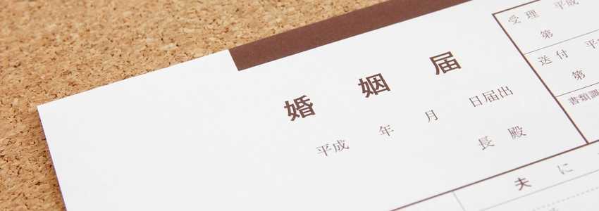 Eyecatch koseki