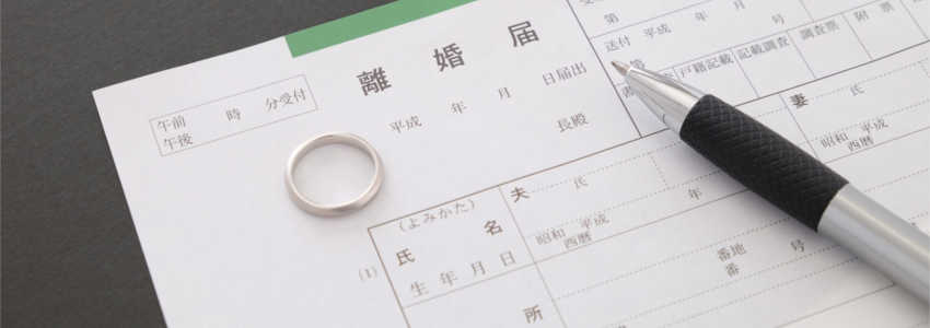 離婚にともなう様々な手続きで苦労する前に。離婚の注意事項まとめ