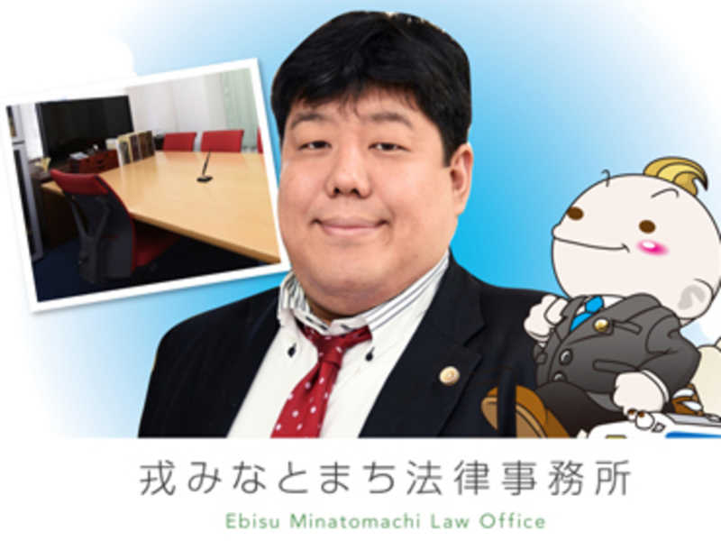 Thumb ebisu minatomachi law2