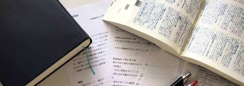 瑕疵担保責任から「契約不適合責任」へ|民法改正後のルールを解説